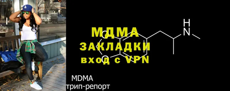 MDMA VHQ  купить закладку  hydra онион  Болохово 